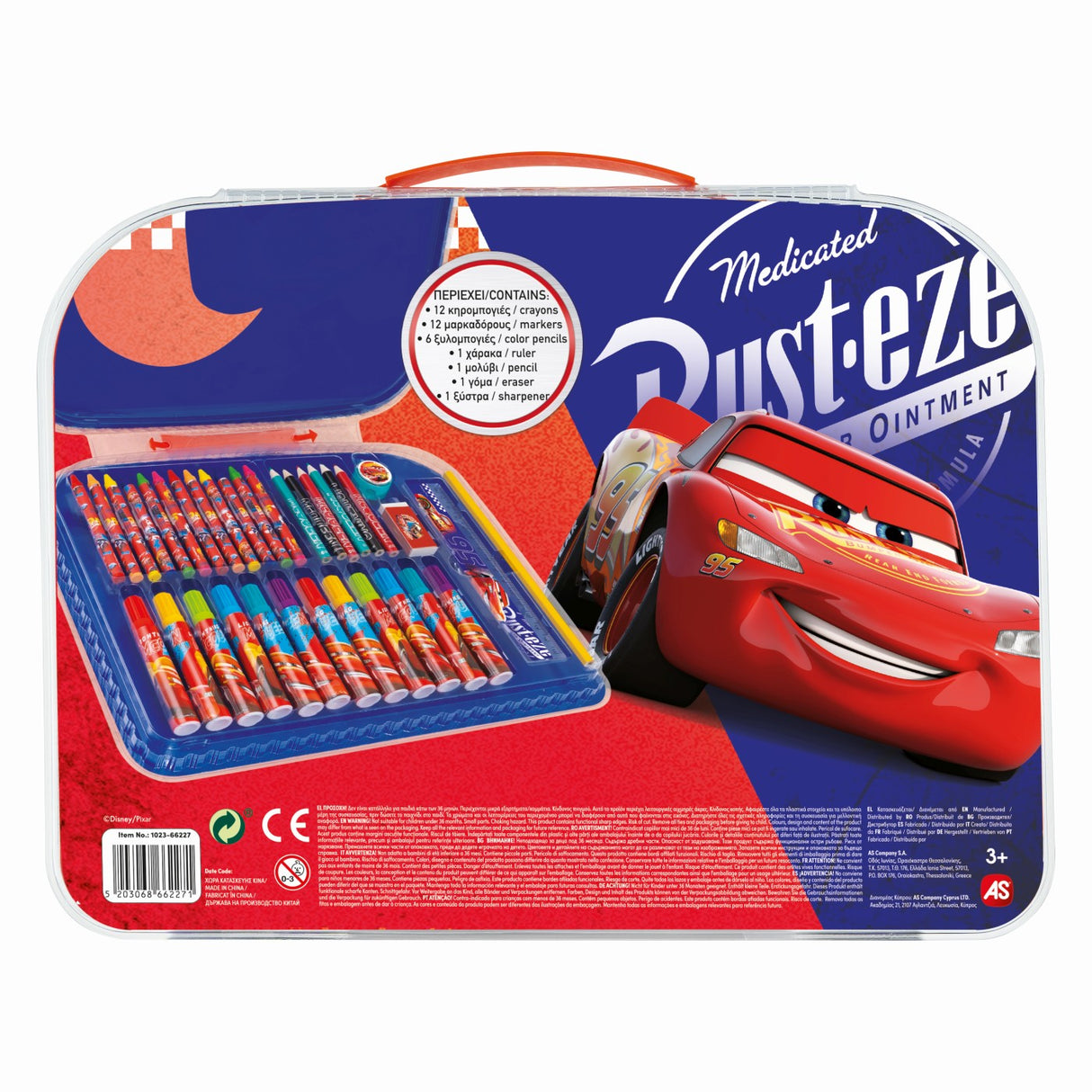 GENTUTA PENTRU DESEN ART CASE CARS