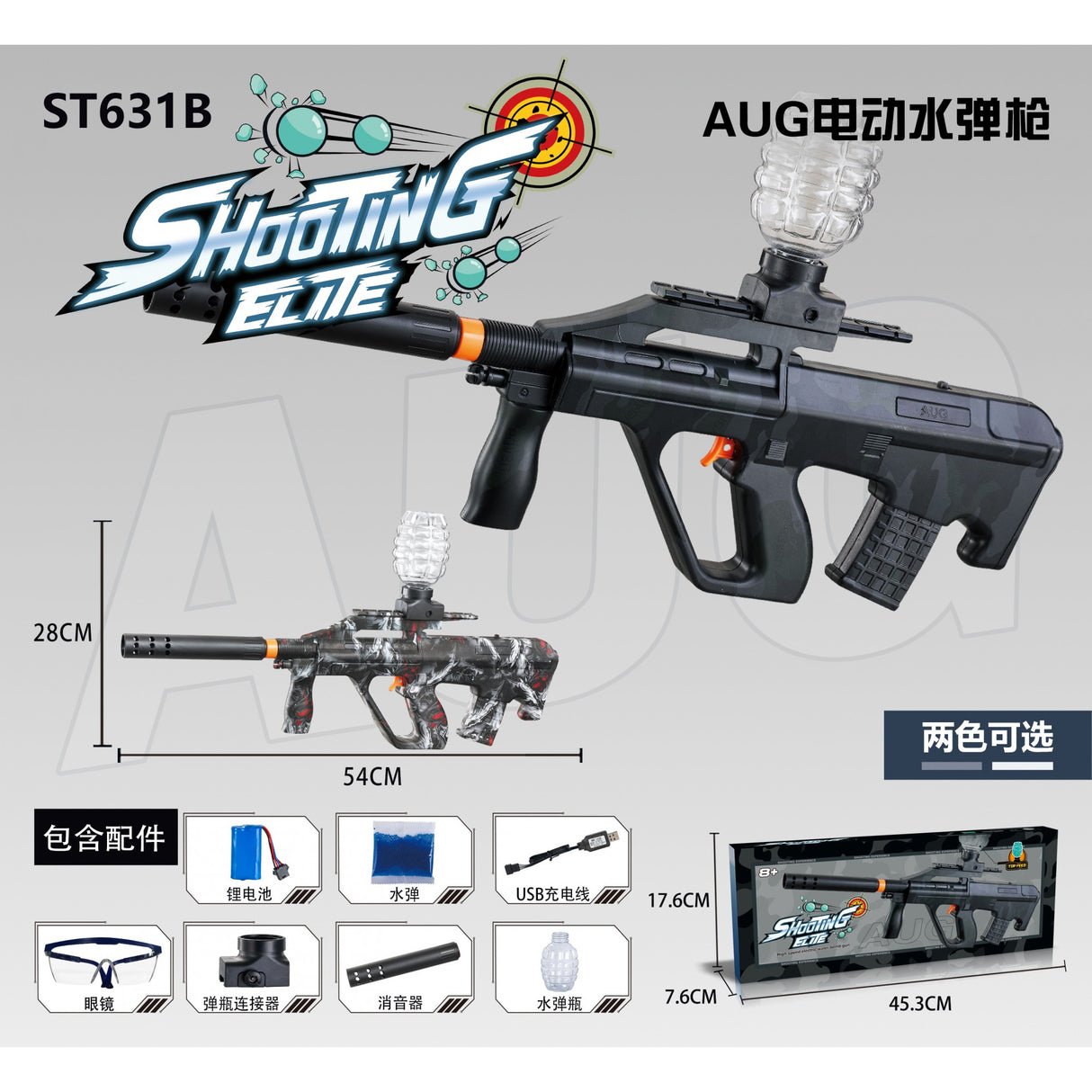 Mitraliera de jucarie electrica Vivimall cu bile de hidrogen de gel, gun bluster, tragere in rafala, varsta peste 6 ani, ochelari de protectie, 5000 de bile incluse, cablu de incarcare, 28x31 cm, AUG, negru - vivimall.ro