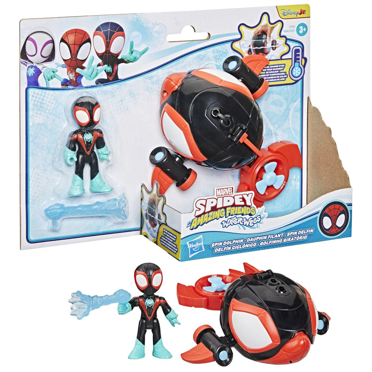 SPIDEY SI PRIETENII LUI UIMITORI MARVEL SET FIGURINA 7.6CM SI SUBMARINUL DELFIN