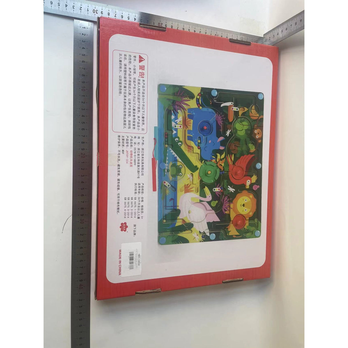 Joc Montessori de Sortare Culori, Vivimall, Creion Magnetic, Tip Labirint Ilustrat, din Lemn, Model Animale Salbatice, 39x29x1.5 cm - vivimall.ro