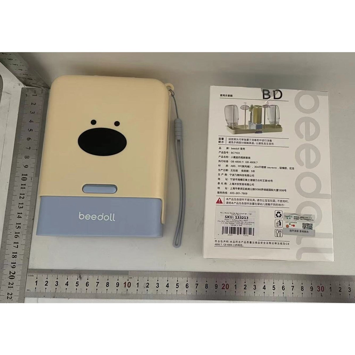 Set 7 Piese de Spalat/Uscat Biberoane, Vivimall, Portabil, Peri de Silicon, pentru Tetine, Suzete, Biberoane, Paie, Cutie Inclusa, 16.8 x 12 x 5 cm, Model Catel, Albastru - vivimall.ro