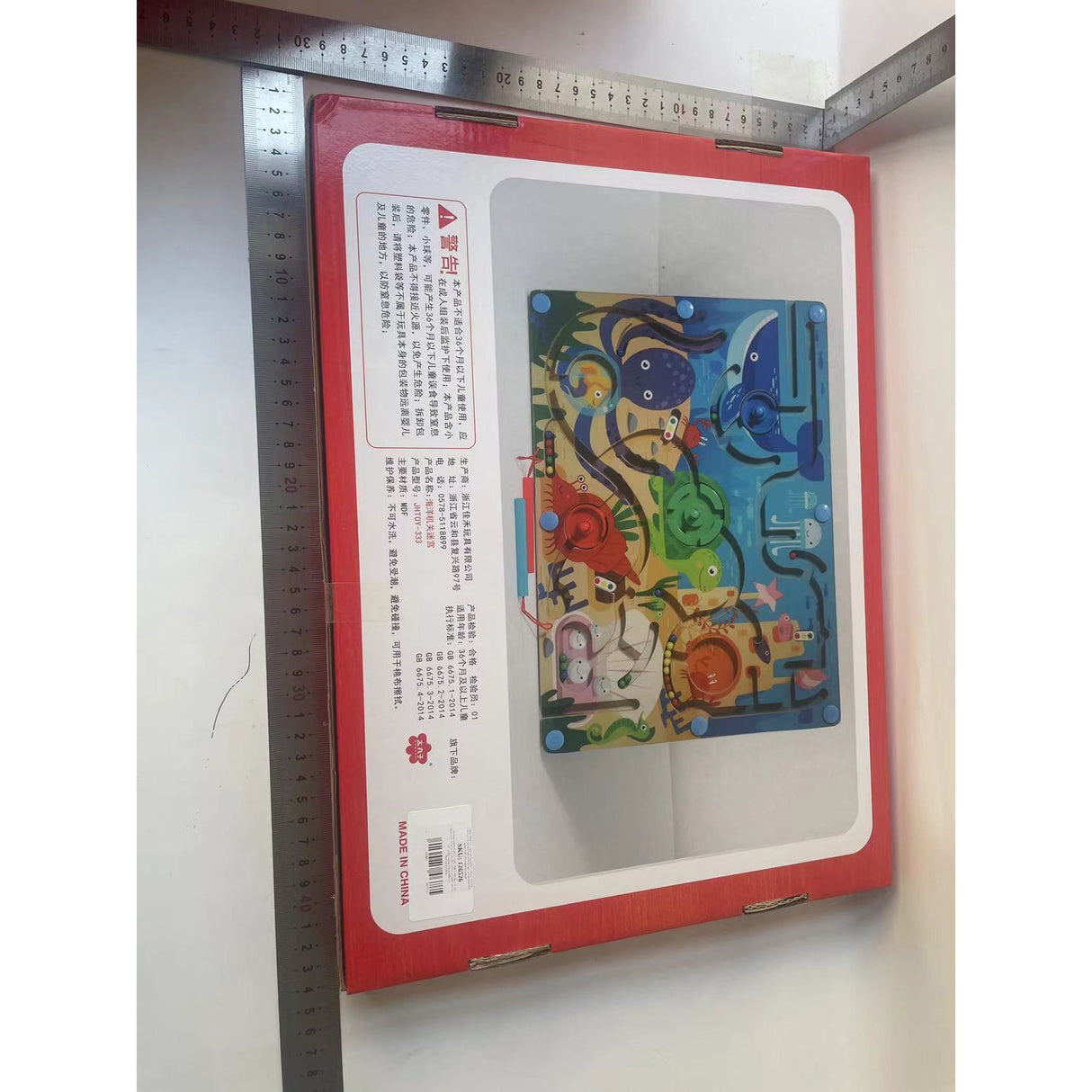 Joc Montessori de Sortare Culori, Vivimall, Creion Magnetic, Tip Labirint Ilustrat, din Lemn, Model Animale Marine, 39x29x1.5 cm - vivimall.ro