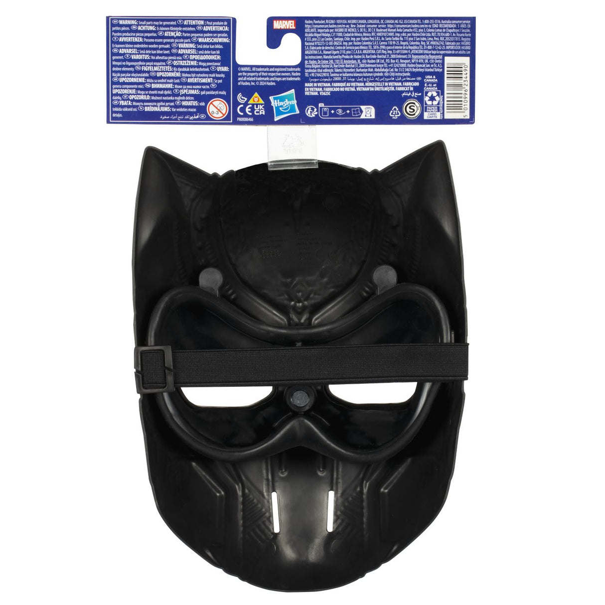 MARVEL AVENGERS MASCA SUPEREROU BLACK PANTHER