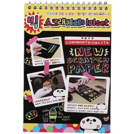 Caiet cu fise razuibile Vivimall, DIY Magic Scratch, 12 File, Curcubeu, Creion din Lemn, Cartonase negre, 26 x 19 cm, Multicolor - vivimall.ro