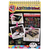 Caiet cu fise razuibile Vivimall, DIY Magic Scratch, 12 File, Curcubeu, Creion din Lemn, Cartonase negre, A5, Multicolor - vivimall.ro