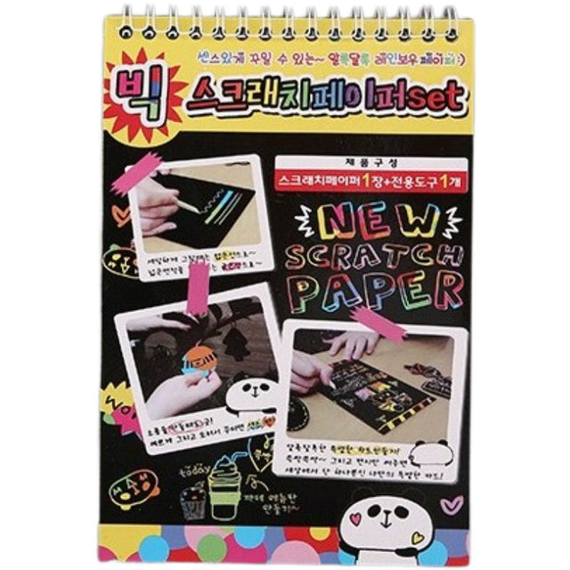 Caiet cu fise razuibile Vivimall, DIY Magic Scratch, 12 File, Curcubeu, Creion din Lemn, Cartonase negre, A5, Multicolor - vivimall.ro