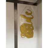 Banner Bride To Be, Vivimall, Dimensiune 30x20 cm, Rola de Ata Inclusa, Tematica Nunta, Decoratiune Party, Auriu - vivimall.ro