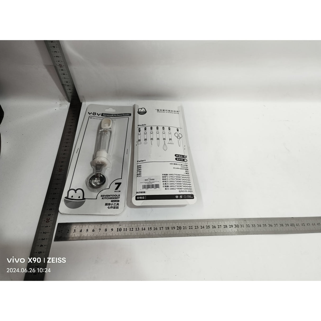 Lingura pentru Bile de Fructe, Vivimall, Scobitor Fructe, Ustensila Multifunctionala pentru Fructe, Accesoriu de Bucatarie, Lingura Antialunecare pentru Salata de Fructe, 17.6 x 2.9 cm, Bej - vivimall.ro