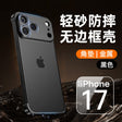 Carcasa de Metal pentru iPhone 17 Pro, Vivimall, Fara margini, Negru - vivimall.ro