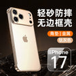 Carcasa de Metal pentru iPhone 17 Pro, Vivimall, Fara margini, Gri titanium - vivimall.ro