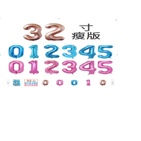 Set 50 Baloane Aniversare Culoare Mix, 32 inch, Mix numere - vivimall.ro