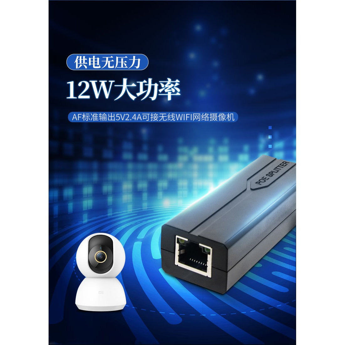 Type-C interface POE splitter 48V to 5V shaking head machine network cable to USB - vivimall.ro