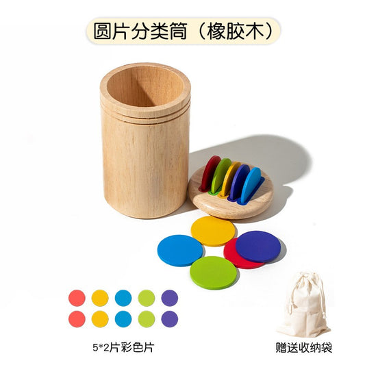 Wooden solid wood color sorting bins - children's shape recognition matching fine grasping early education toy - round sorting bins - vivimall.ro